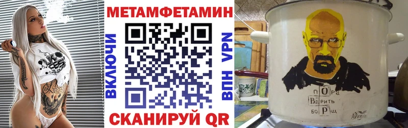 Амфетамин Розовый  блэк спрут ТОР  Данков  цены  