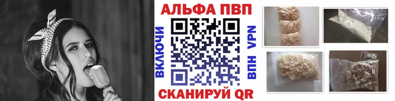 закладка  Данков  KRAKEN ссылка  Alpha-PVP мука 