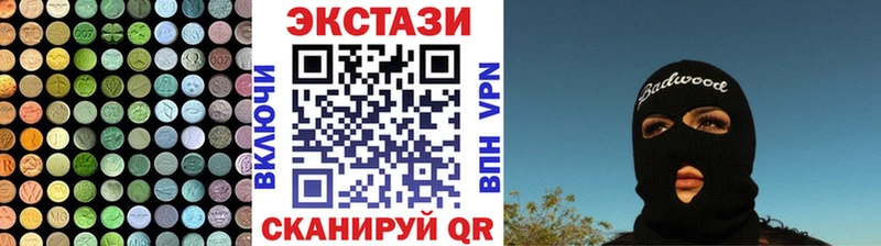 Ecstasy ешки Данков