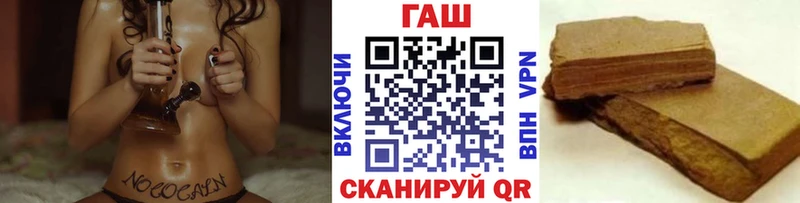 Гашиш Изолятор  купить   Данков 