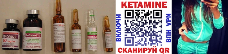 Кетамин ketamine Данков