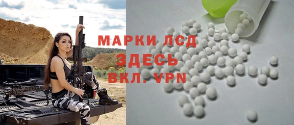 Альфа ПВП Бронницы