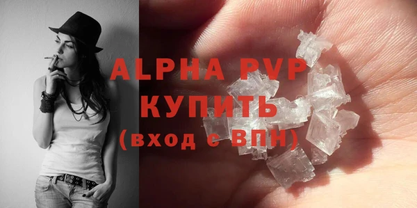 Альфа ПВП Бронницы