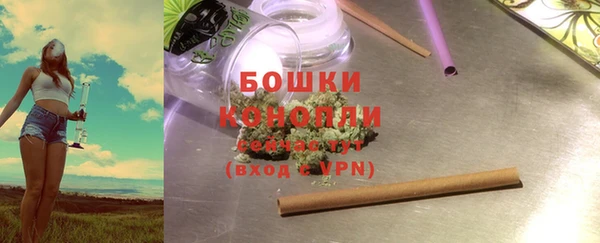 гашишное масло Бородино