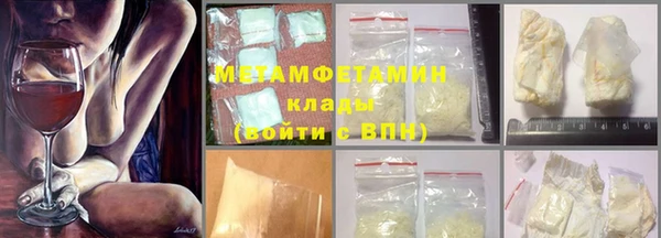гашишное масло Бородино