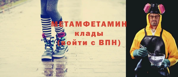 гашишное масло Бородино