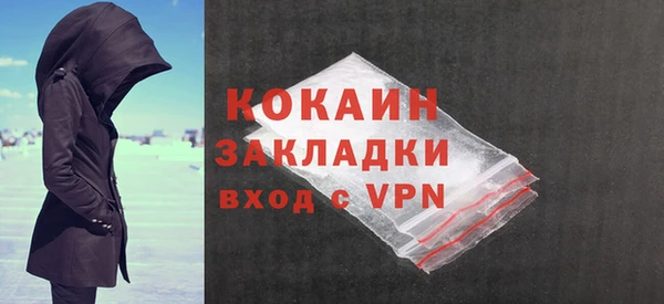 Альфа ПВП Бронницы