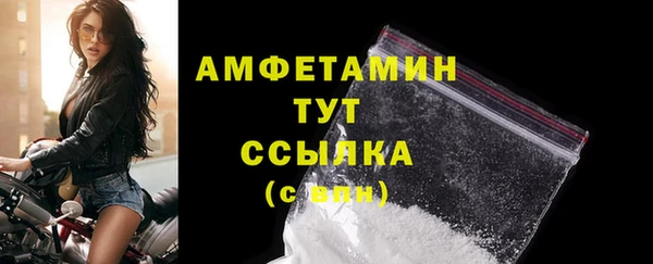 гашишное масло Бородино