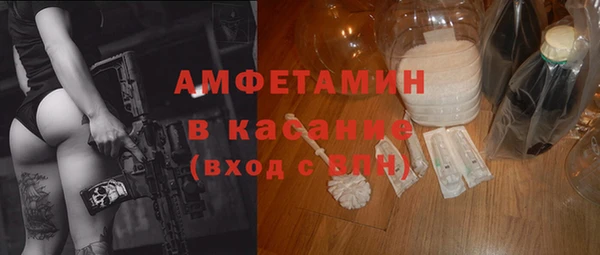 Альфа ПВП Бронницы