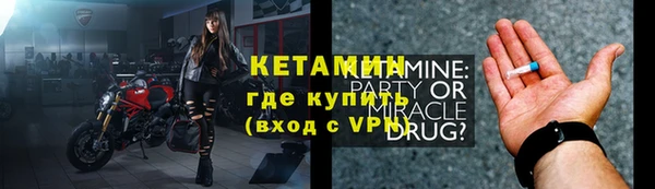 дмт Бугульма