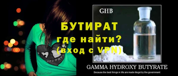 Альфа ПВП Бронницы