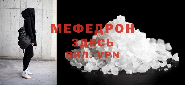 дмт Бугульма