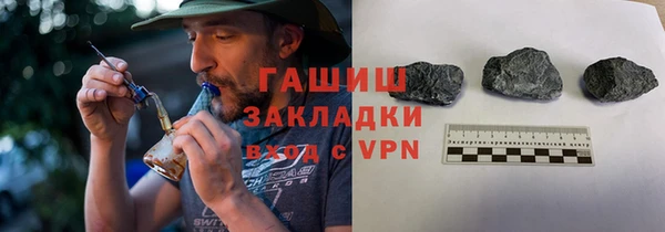 Альфа ПВП Бронницы