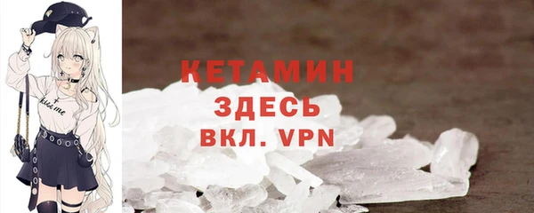 гашишное масло Бородино