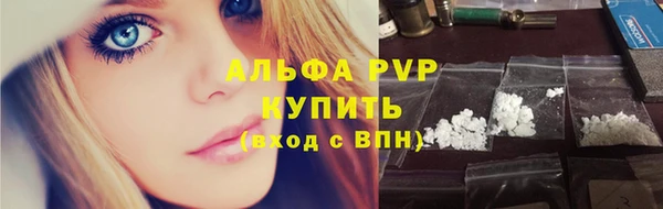 гашишное масло Бородино