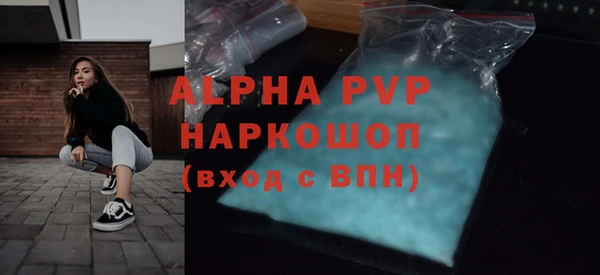 гашишное масло Бородино