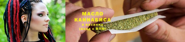 гашишное масло Бородино