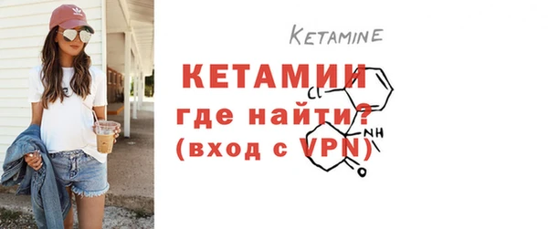 Альфа ПВП Бронницы