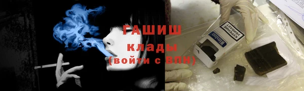 гашишное масло Бородино