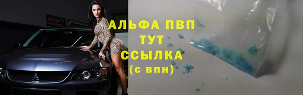 Альфа ПВП Бронницы