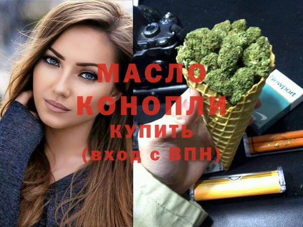 Альфа ПВП Бронницы