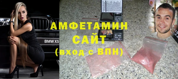 Альфа ПВП Бронницы