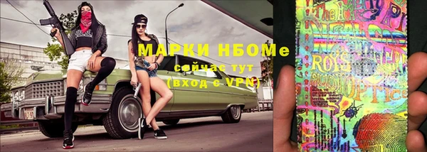 дмт Бугульма