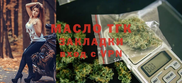 дмт Бугульма