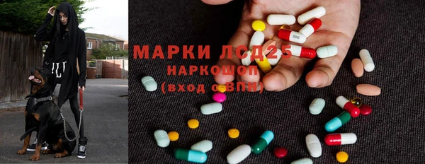 Альфа ПВП Бронницы