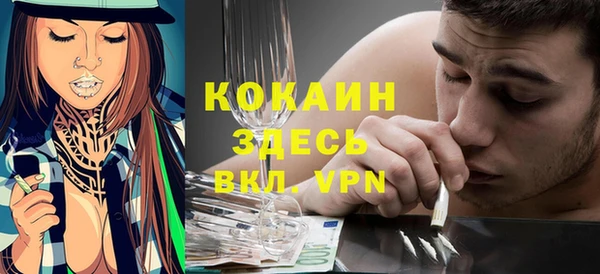 Альфа ПВП Бронницы