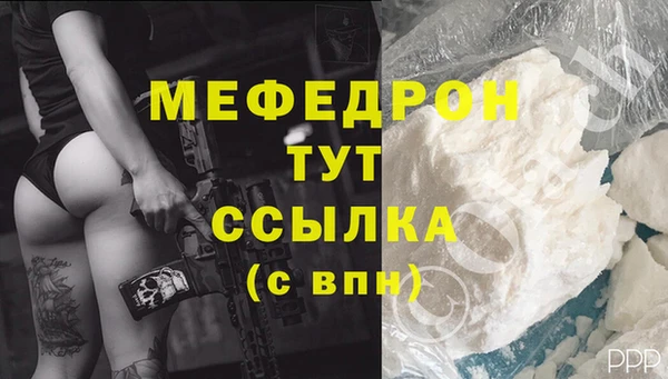 Альфа ПВП Бронницы