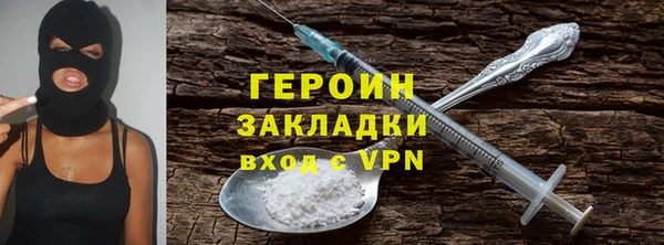 гашишное масло Бородино