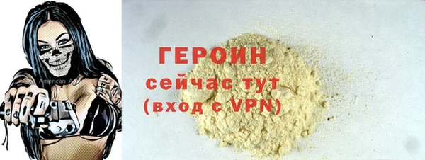 Альфа ПВП Бронницы