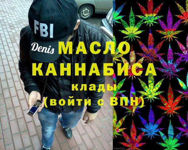 гашишное масло Бородино