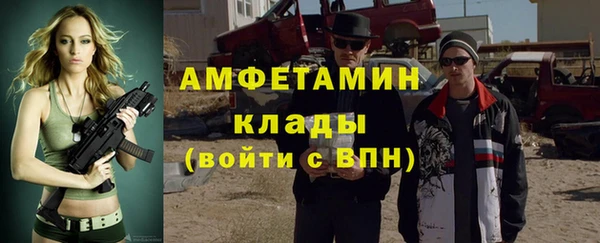 гашишное масло Бородино