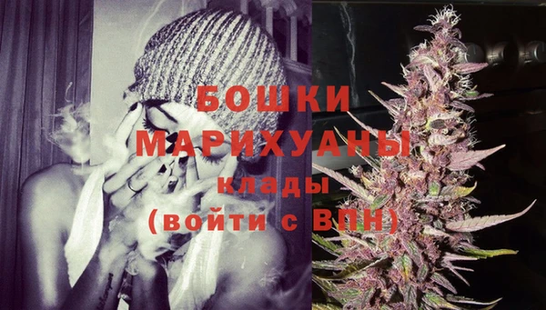 гашишное масло Бородино
