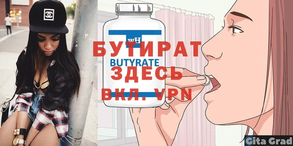 гашишное масло Бородино