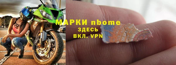 Альфа ПВП Бронницы