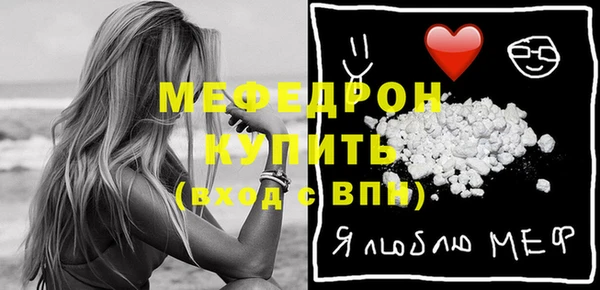 дмт Бугульма