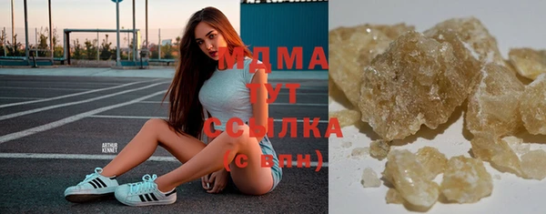 гашишное масло Бородино