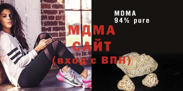 Альфа ПВП Бронницы