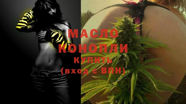 гашишное масло Бородино