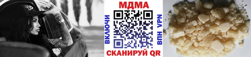 MDMA VHQ  Данков 