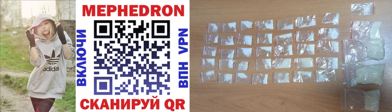 наркошоп  omg вход  Меф mephedrone  Данков 