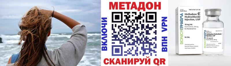 где продают   Данков  Метадон мёд 