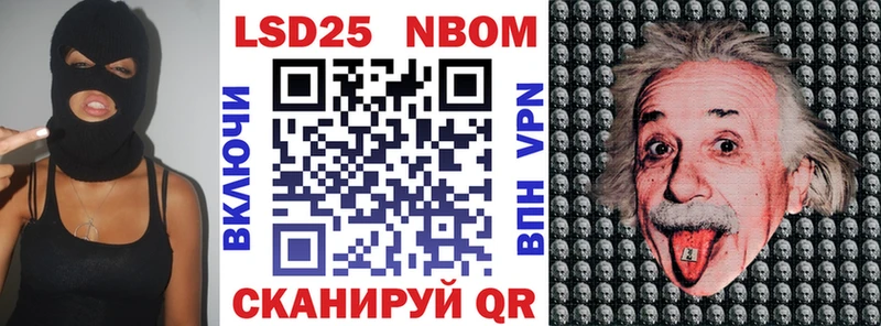 Наркотические марки 1,5мг  ОМГ ОМГ как войти  Данков 