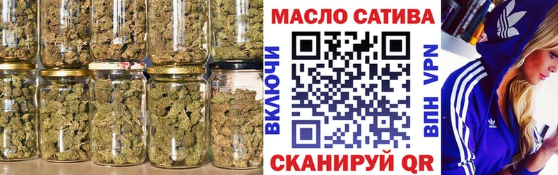 дарнет шоп omg ссылка Дистиллят ТГК гашишное масло Данков
